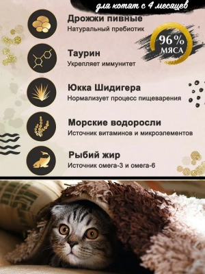 Четвероногий гурман  0,1кг Golden Line Цыпленок с телятиной в желе для котят (546908) фото Четвероногий гурман  0,1кг Golden Line Цыпленок с телятиной в желе для котят (546908) фото