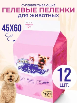 Пеленки (Hakase Arekkusu) Коврики для животных 45*60,12шт/уп фото