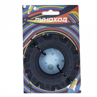 ЛУНОХОД Игрушка «Шина», 13 см, метеоритный серый фото