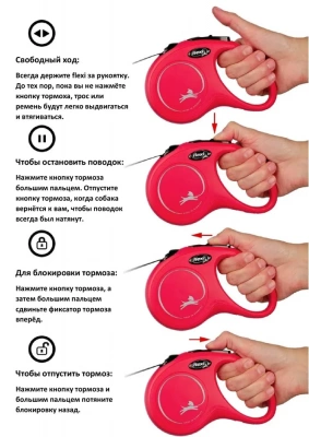 Рулетка Флекси New Neon S ремень 5м до 15кг оранжевый фото