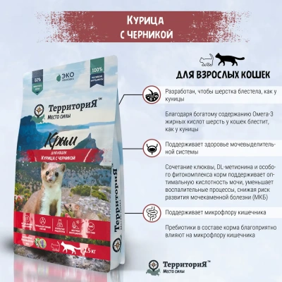 ТерриториЯ Крым 5кг курица с черникой сухой для взрослых кошек (553614) фото ТерриториЯ Крым 5кг курица с черникой сухой для взрослых кошек (553614) фото