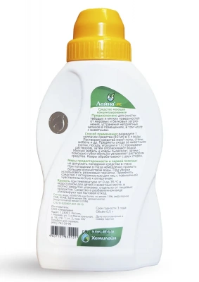 Лайна-МС концентрат мимоза 0,5л фото Лайна-МС концентрат мимоза 0,5л фото