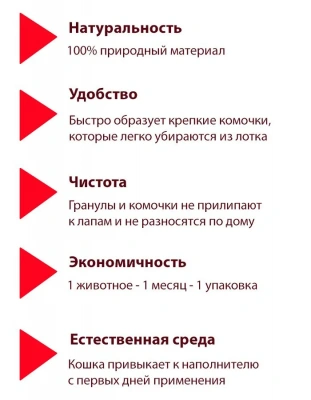 Наполнитель (Pi-Pi-Bent)  5кг Сенсация свежести (бумажный крафт-пакет) комкующийся для кошек фото Наполнитель (Pi-Pi-Bent)  5кг Сенсация свежести (бумажный крафт-пакет) комкующийся для кошек фото