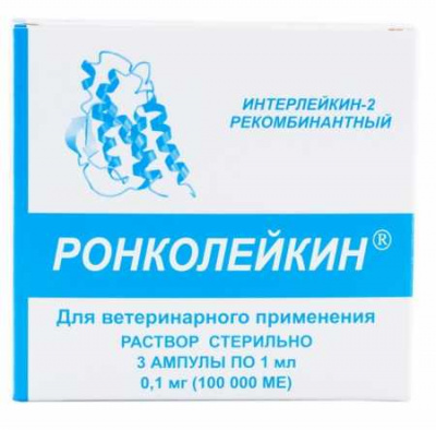 Ронколейкин 100 000 МЕ, 1упаковка (3 амп. по 1мл), онкологич., инфекц., кожные заболевания (ЛИЦЕНЗИЯ) фото