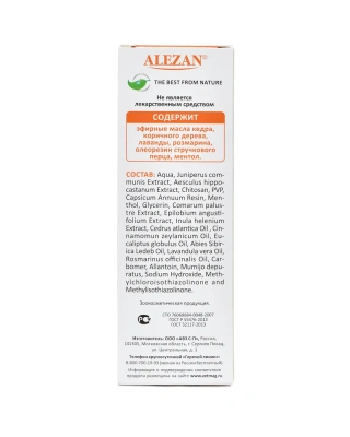 Алезан (АВЗ) 0,25л гель для лошадей охлаждающе-разогревающий фото Алезан (АВЗ) 0,25л гель для лошадей охлаждающе-разогревающий фото