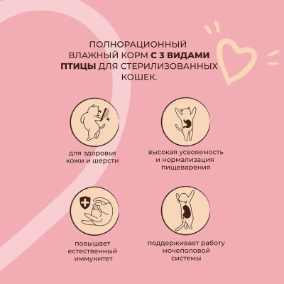 Edel Cat 0,4кг 3 вида мяса нежные кусочки в соусе для кошек (404339) NEW фото