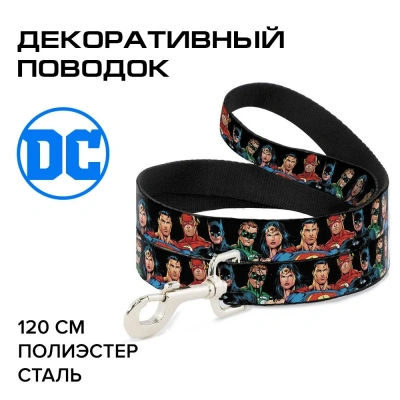 Поводок (Buckle-Down) Лига справедливости портреты мультицвет 120см Поводок (Buckle-Down) Лига справедливости портреты мультицвет 120см фото