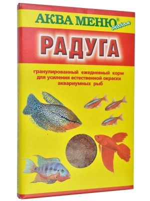 Аква Меню корм Радуга 0,025кг ежедневный для усиления окраски рыб Аква Меню корм Радуга 0,025кг ежедневный для усиления окраски рыб