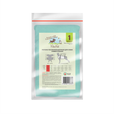 Попона послеоперационная для собак N1 VitaVet УНИВЕРСАЛЬНАЯ/ВИТАВЕТ Фланель 