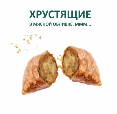 TiTBiT 0,4кг Золотая коллекция подушечки глазированные с начинкой из индейки для собак фото