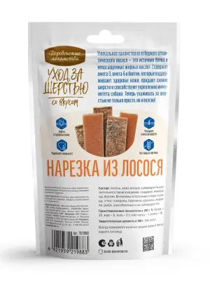 Деревенские лакомства 0,055кг Уход за шерстью Нарезка из лосося для собак (79219883) фото