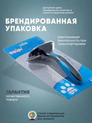 Дешеддер (DeLIGHT) большой 79 зуба 62079L фото