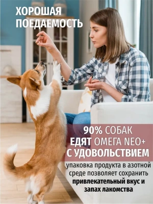 Омега Neo+  0,045кг Свежее дыхание С-Д лакомство мультивитаминное 90таб., с мятой и имбирем для собак фото