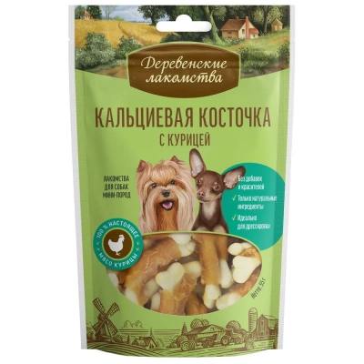 Деревенские лакомства 0,055кг косточка кальциевая с курицей для мини-пород (79711861) фото Деревенские лакомства 0,055кг косточка кальциевая с курицей для мини-пород (79711861) фото