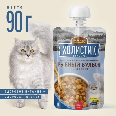 Деревенские лакомства Холистик Премьер 0,09кг Рыбный бульон из лосося для кошек (79842248) фото