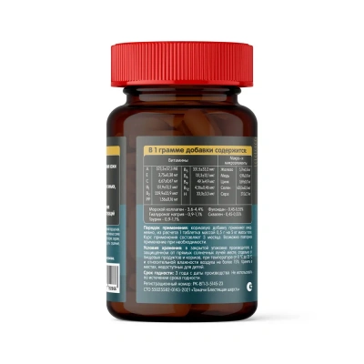 Tamachi Shiny Сoat 100таб витаминно-минеральный комплекс для кожи и шерсти кошек фото