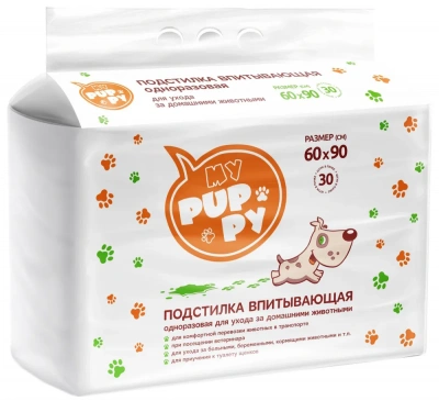 Пеленки (My puppy) впитывающие одноразовые 60*90 30шт 4 сл. для щенков фото