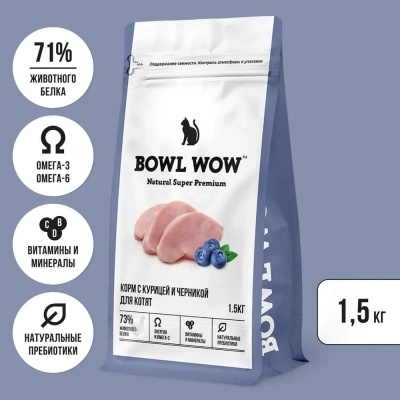 Bowl Wow 1,5кг с курицей и черникой сухой для котят (660248) Bowl Wow 1,5кг с курицей и черникой сухой для котят (660248)