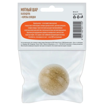 Деревенские лакомства кошачья мята Мятный шар Календула + корень солодки, 22г. фото