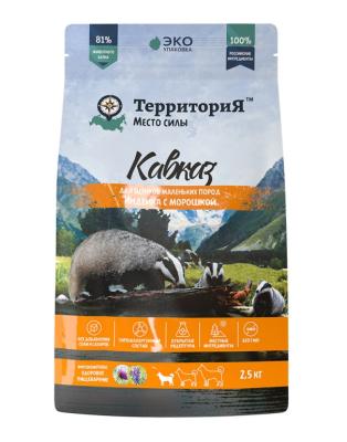 ТерриториЯ Кавказ 2,5кг индейка с морошкой сухой для щенков мелких пород