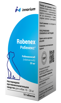 Робенекс таблетки для собак весом 10-20 кг 20мг 10таб (ЛИЦЕНЗИЯ) фото