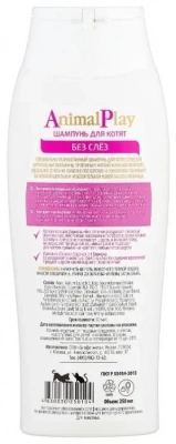 Шампунь (Animal Play) Без слез с витаминами и экстрактом календулы для котят, 250мл фото