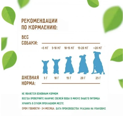 Зубочистики 0,076кг косточки (4шт) жевательные малые (76050304) фото Зубочистики 0,076кг косточки (4шт) жевательные малые (76050304) фото