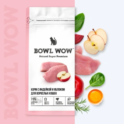 Bowl Wow 8кг с индейкой и яблоком сухой для кошек (660101) фото