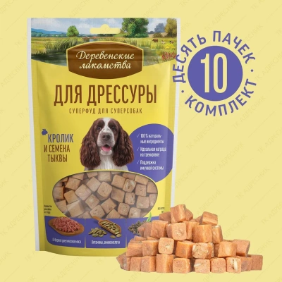 Деревенские лакомства 0,09кг для дрессуры кролик и семена тыквы (79212853) Деревенские лакомства 0,09кг для дрессуры кролик и семена тыквы (79212853) фото