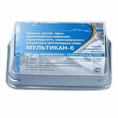 Мультикан-6 вакцина + растворитель, для собак (ЛИЦЕНЗИЯ) Мультикан-6 вакцина + растворитель, для собак (ЛИЦЕНЗИЯ)