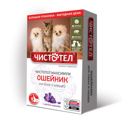 Чистотел Максимум (3шт) ошейник для собак и кошек от блох и клещей (ЛИЦЕНЗИЯ) фото