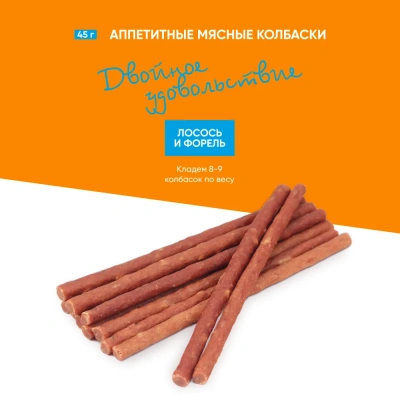 TiTBiT 0,045кг колбаски Двойное удовольствие с лососем и форелью для кошек  фото