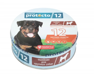 Protecto ошейник для крупных собак 2 шт. (ЛИЦЕНЗИЯ) фото