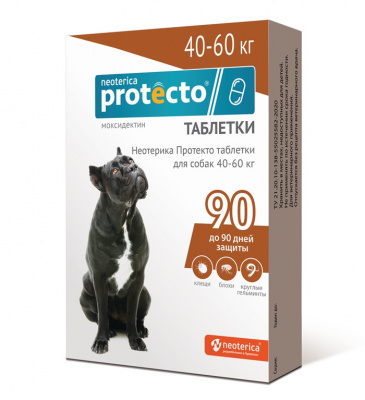 Protecto таблетки от клещей и блох для собак 40-60 кг (ЛИЦЕНЗИЯ) фото