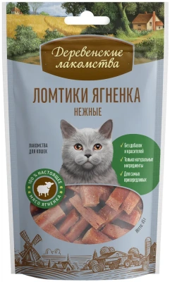 Деревенские лакомства 0,045кг ломтики ягненка для кошек (79711311) фото