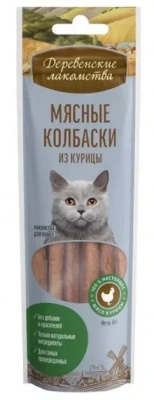 Деревенские лакомства 0,045кг колбаски мясные из курицы для кошек (79711595) фото