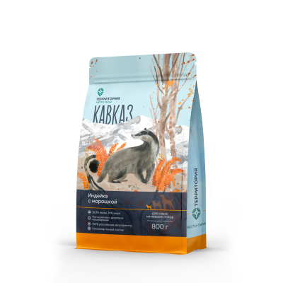 ТерриториЯ Кавказ 0,8кг индейка с морошкой сухой для взрослых собак мелких пород (560216)