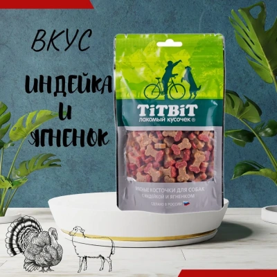 TiTBiT 0,145кг лакомство косточки мясные для собак с индейкой и ягненком фото