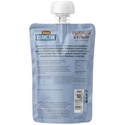 Деревенские лакомства Холистик Премьер 0,16кг Рыбный бульон из лосося для собак (79842231) фото