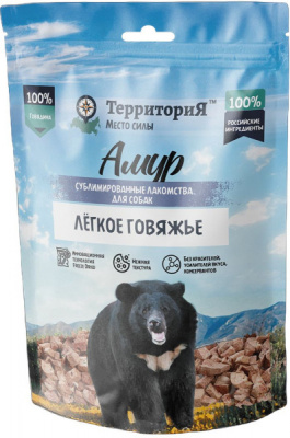 ТерриториЯ Амур 0,03кг Лёгкое говяжье лакомство сублимированное для собак фото ТерриториЯ Амур 0,03кг Лёгкое говяжье лакомство сублимированное для собак фото