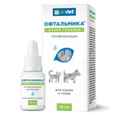 Офтальмика капли глазные, 10 мл (ЛИЦЕНЗИЯ) фото