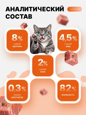 Happy Cat 0,4кг индейка и цыпленок кусочки в соусе для кошек (405916) фото