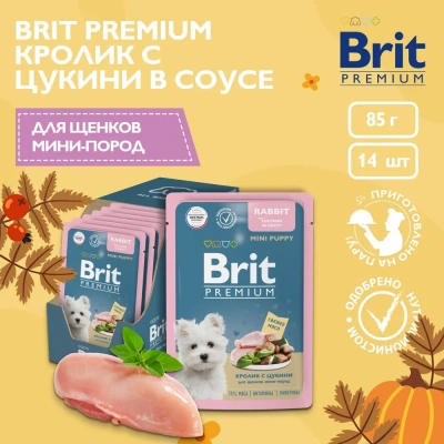 Brit Premium 0,085кг кролик с цукини в соусе, пауч для щенков мини пород (53063)