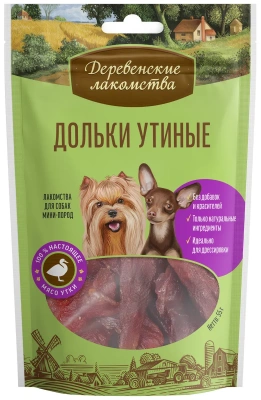 Деревенские Лакомства 0,055кг дольки утиные для собак мини-пород (79711533) фото Деревенские Лакомства 0,055кг дольки утиные для собак мини-пород (79711533) фото