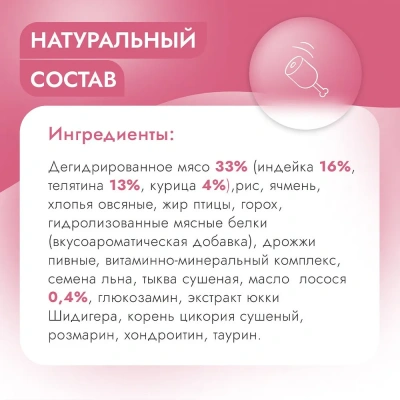 Best Dinner Dog Adult Mini 1,5кг телятина с тыквой сухой для собак мелких пород (402120) фото