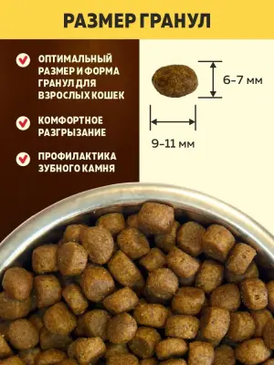 Brooksfield Adult Cat Hairball Control Beef 0,4кг говядина/рис (для выведения шерсти) сухой для кошек (354639) фото