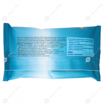 Салфетки (Cliny) влажные гигиенические 10шт фото Салфетки (Cliny) влажные гигиенические 10шт фото