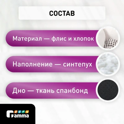 Лежанка (Гамма) Кантри M, черная, 520*450*170мм фото