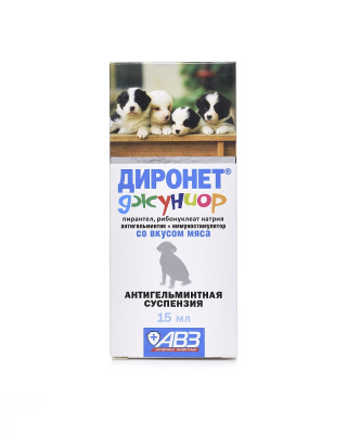 Диронет Джуниор (АВЗ) 15мл суспензия антигельминтик для котят и для щенков, 1мл/1кг (ЛИЦЕНЗИЯ) Диронет Джуниор (АВЗ) 15мл суспензия антигельминтик для котят и для щенков, 1мл/1кг (ЛИЦЕНЗИЯ) фото