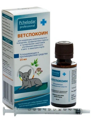 Ветспокоин (Пчелодар) успокаивающее и противорвотное средство для мелких собак суспензия, 25мл (ЛИЦЕНЗИЯ) фото Ветспокоин (Пчелодар) успокаивающее и противорвотное средство для мелких собак суспензия, 25мл (ЛИЦЕНЗИЯ) фото